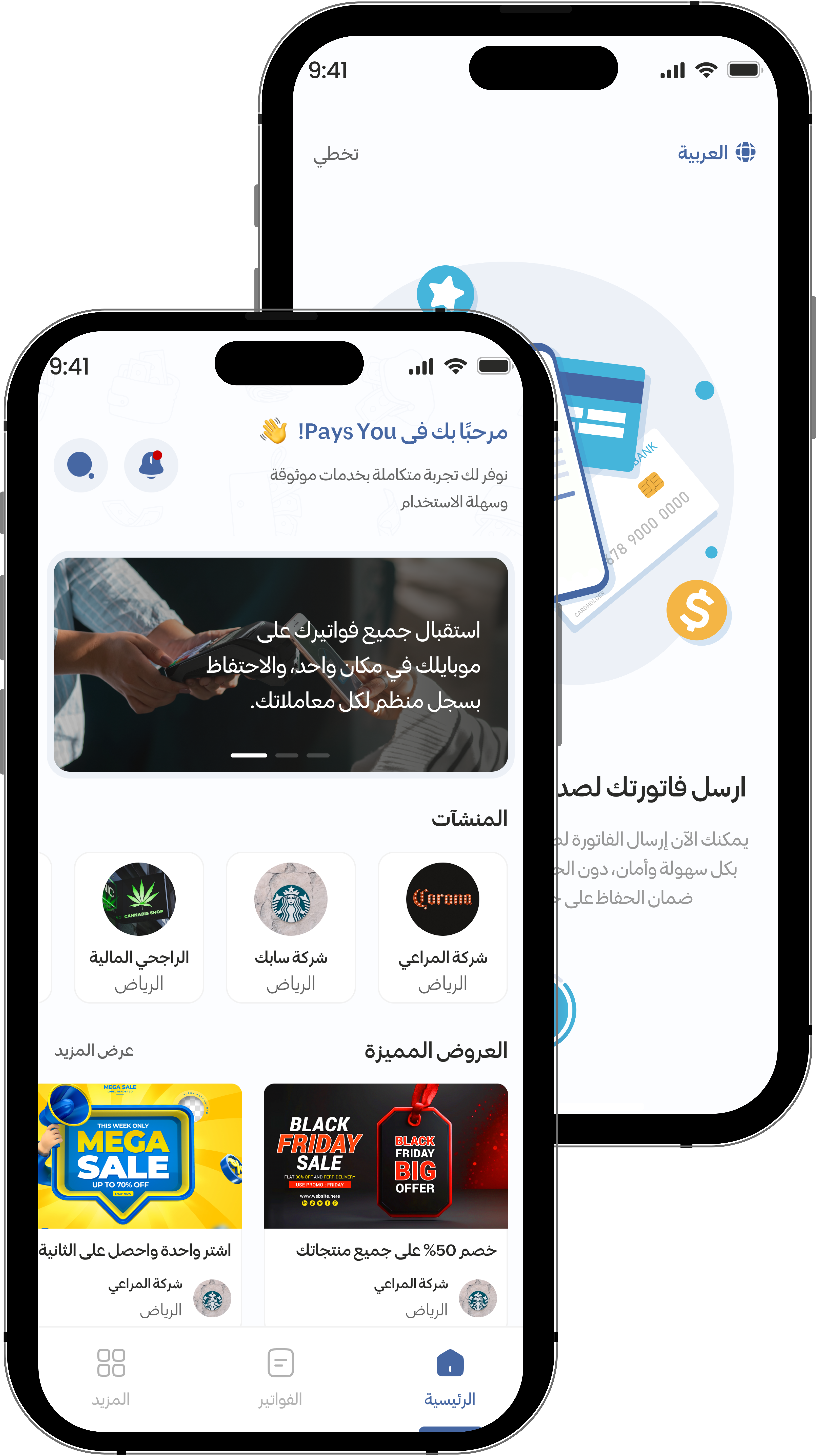 About Us Section Image